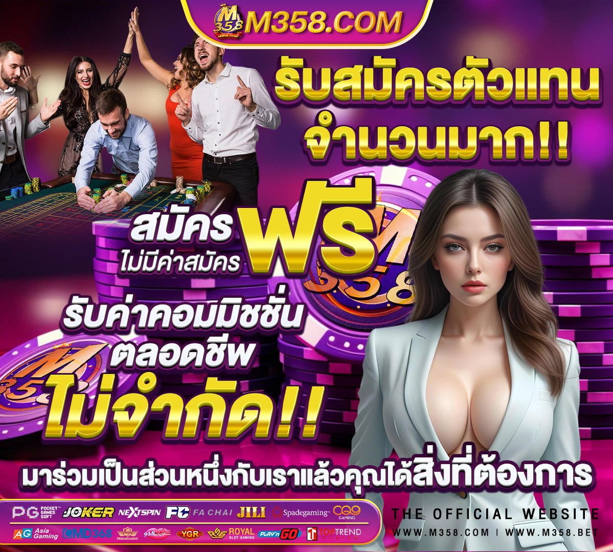 แนะนำ หนัง ดี